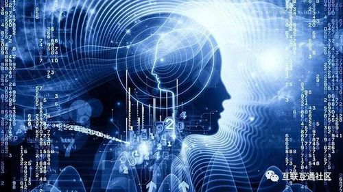 人工智能的核心技術(shù) 基礎(chǔ)資源與技術(shù)平臺的構(gòu)建基石