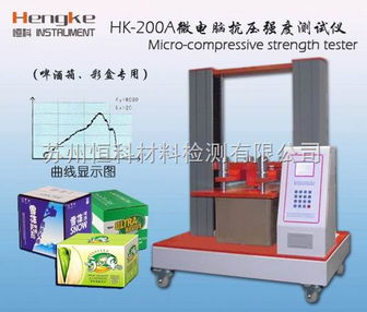 HK包裝平壓強度測定儀 解讀數顯式試驗機的國家標準與蘇州恒科廠商優勢