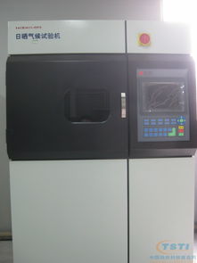 企業黃頁中的日曬氣候試驗機 為產品耐久性保駕護航的核心設備
